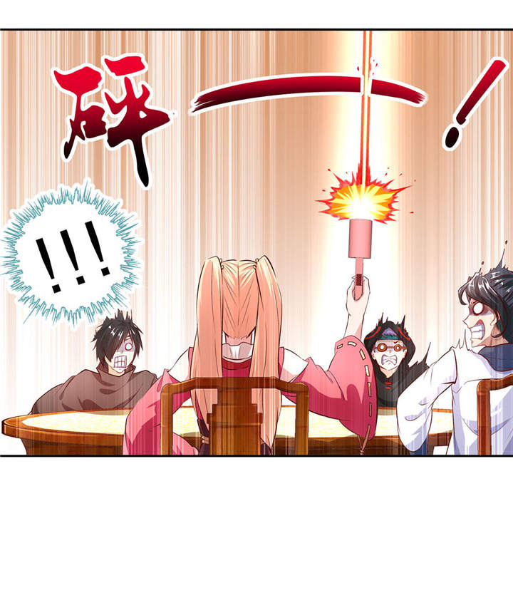 第9章：逍遥战队4