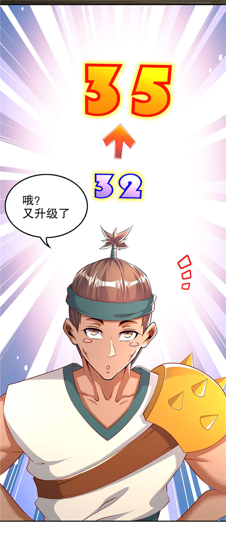 第55章：你太吵了！4
