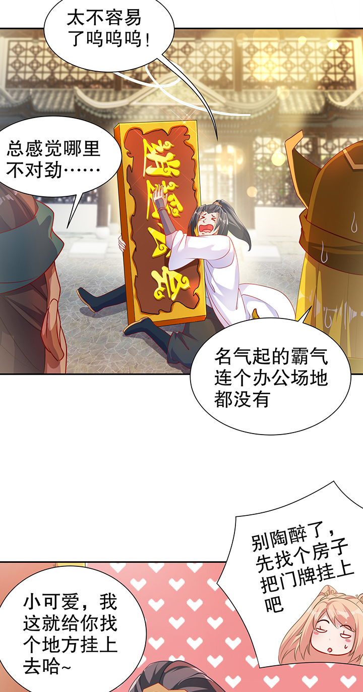 第83章：出征杜玄康1