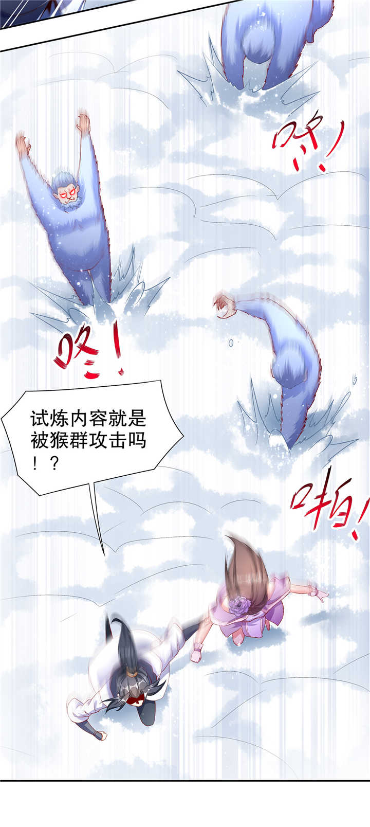 第68章：我知道他们的下落3