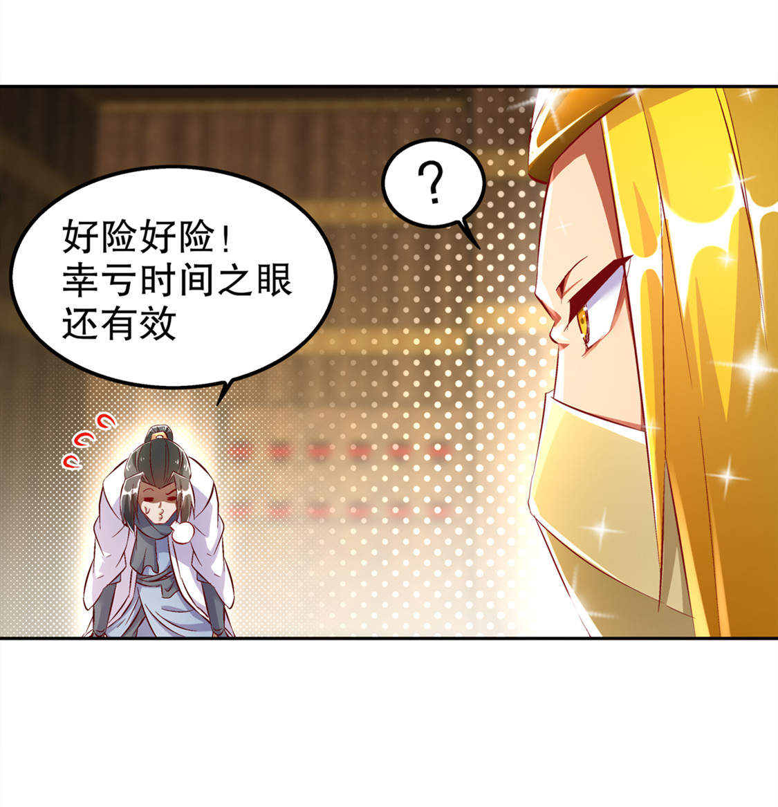 第28章：无法读取3