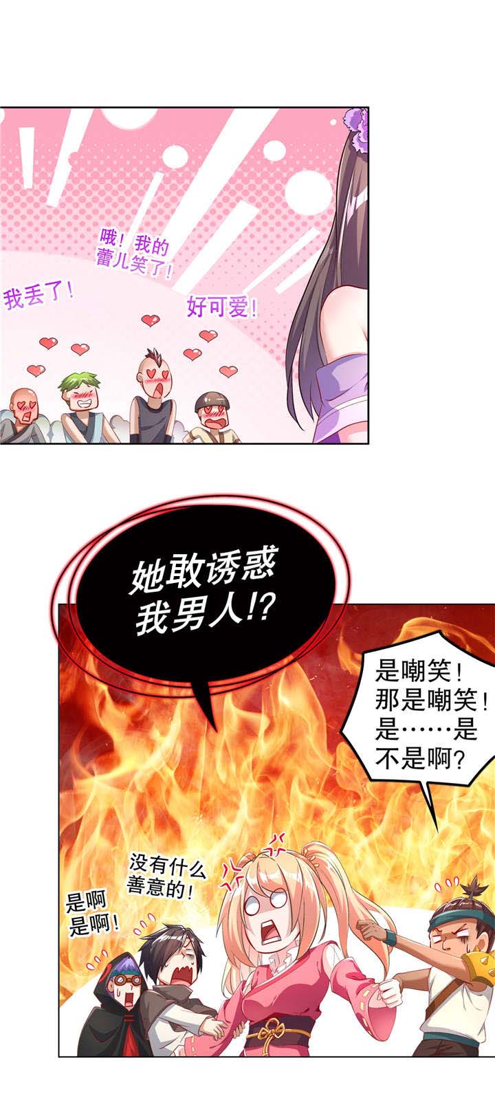 第58章：经受考验4