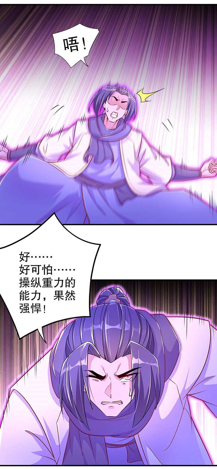 第102章：最终一战4