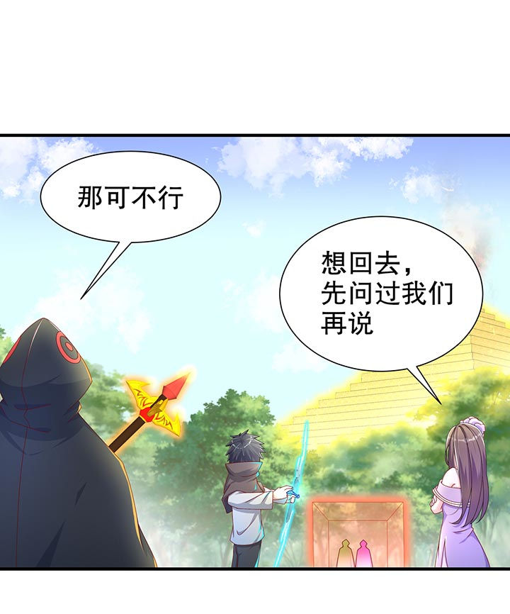 第101章：男人之间的对决1