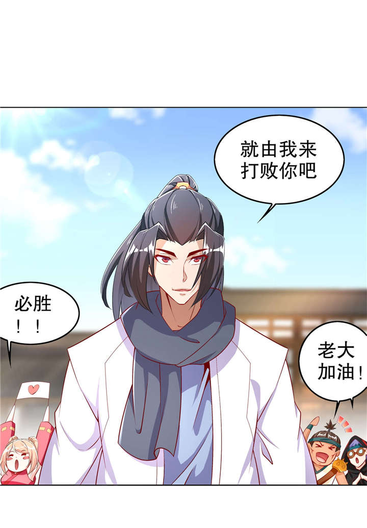 第56章：还有什么乐趣可言1