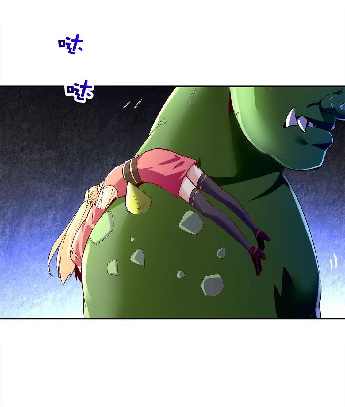 第18章：英雄的呼唤2