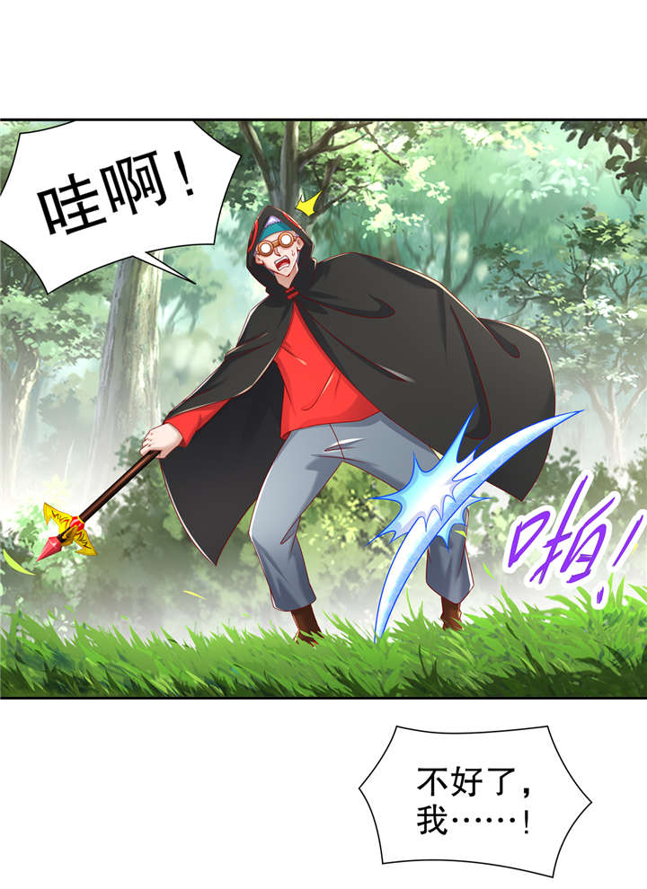 第97章：无解之局？2