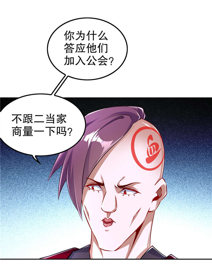 第59章：天马4