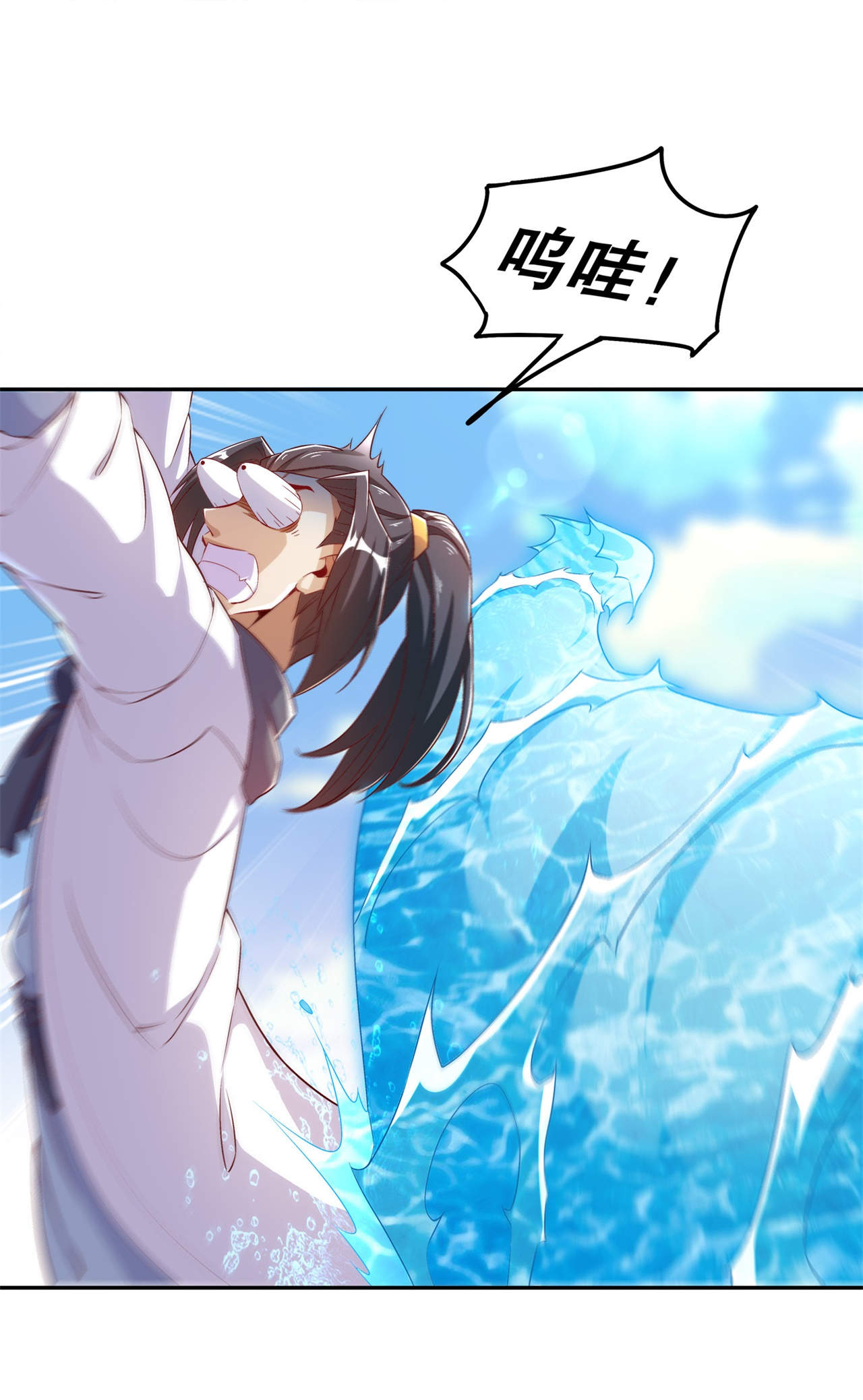 第45章：老大牛X！1