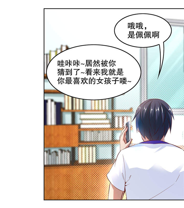 第14章：第二个副本1
