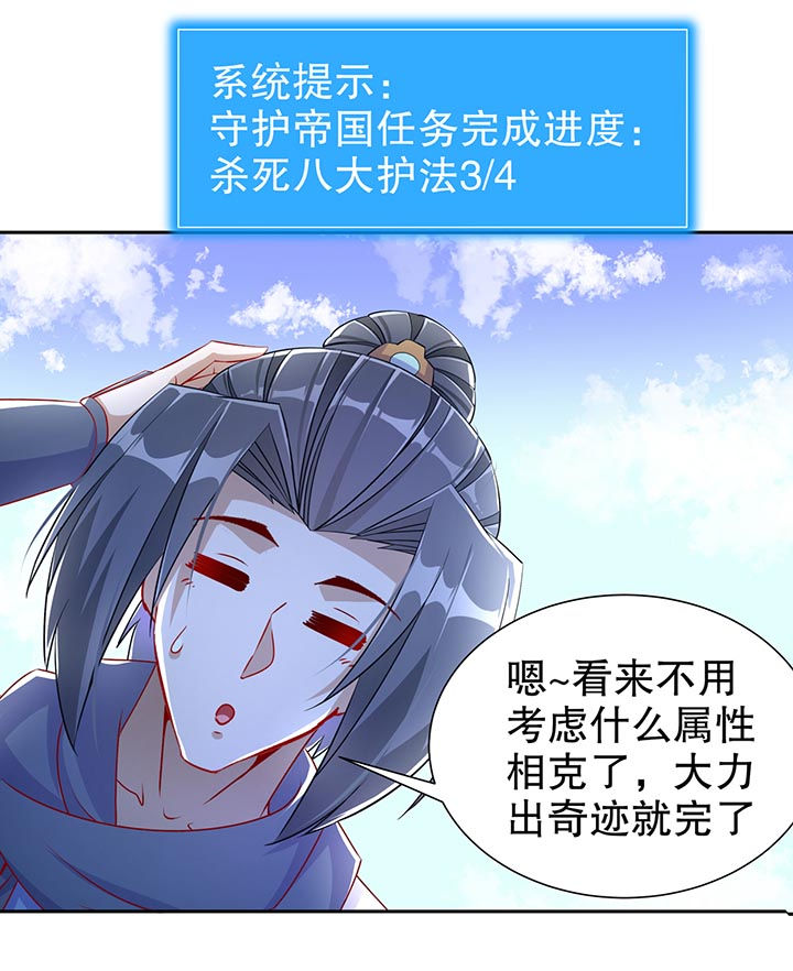 第100章：乘胜追击2