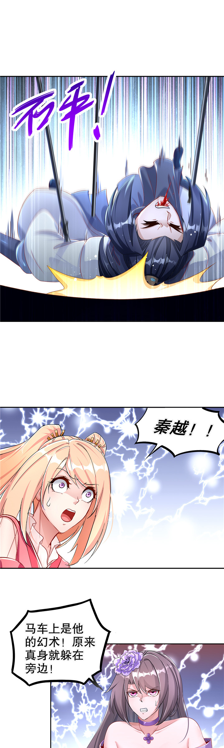 第91章：反杀0