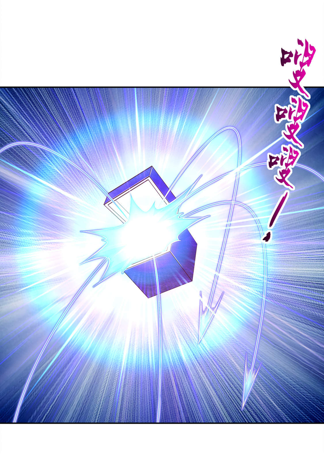 第24章：钱没了！4