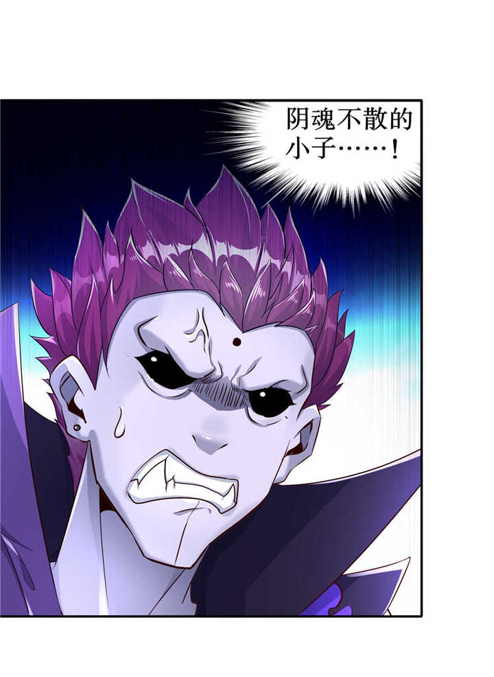 第90章：攻城战1
