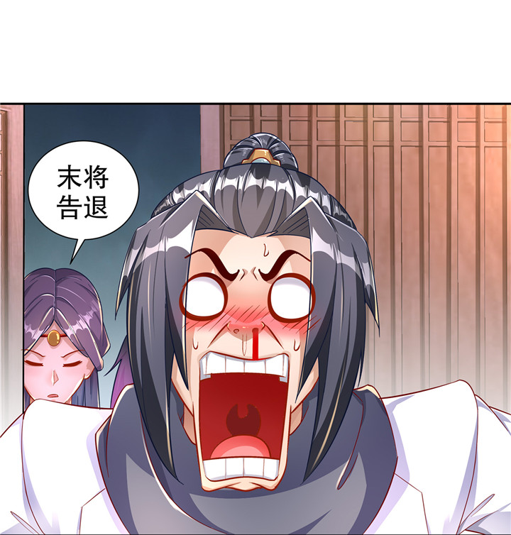 第86章：待寝吧1