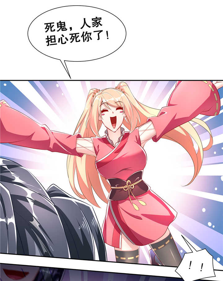 第73章：你的女人被抢走了3