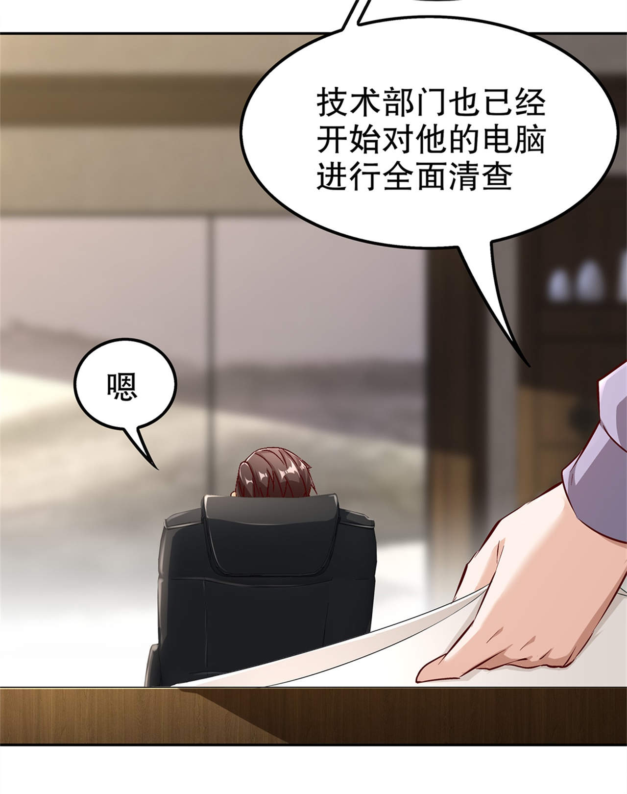 第41章：前往塔西湖2
