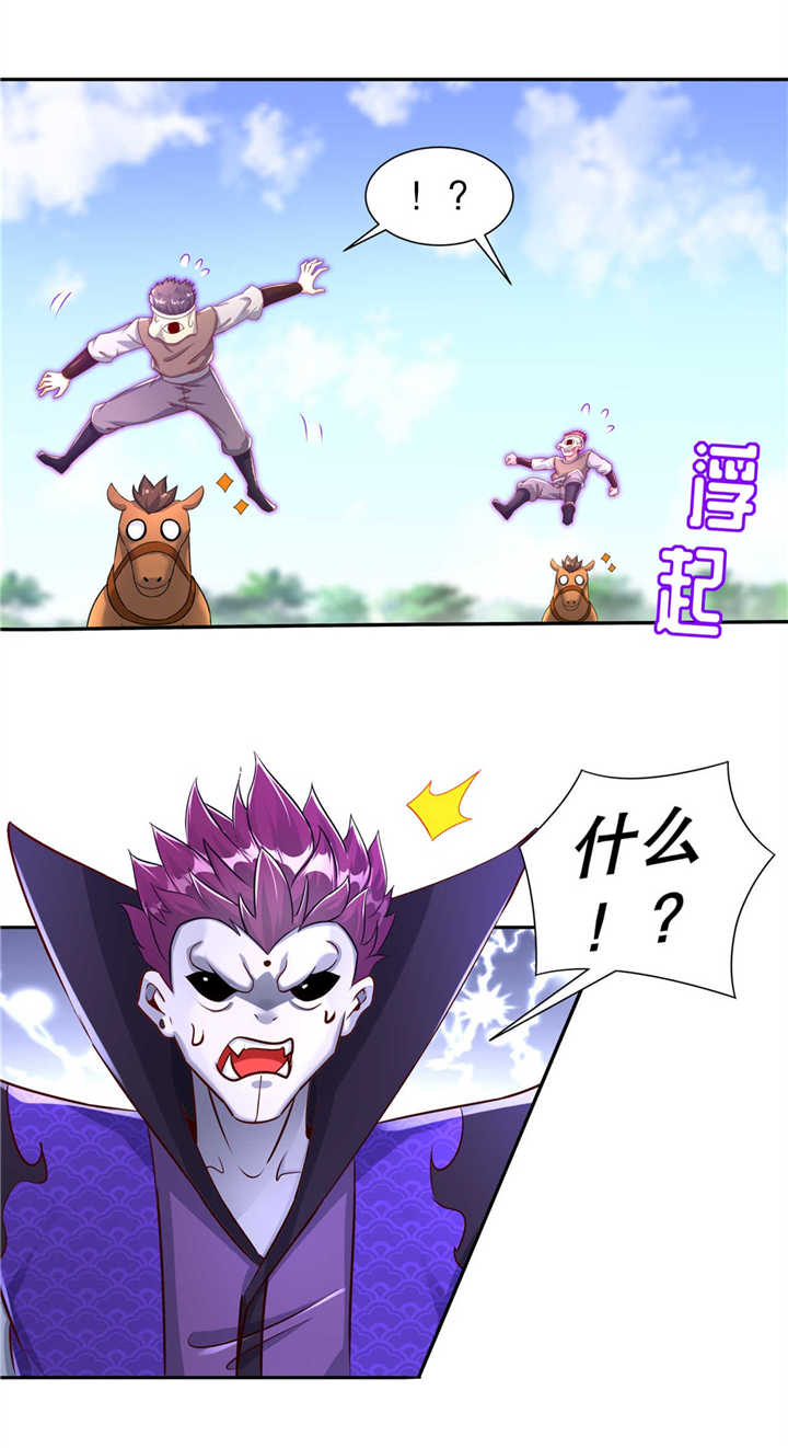 第90章：攻城战3