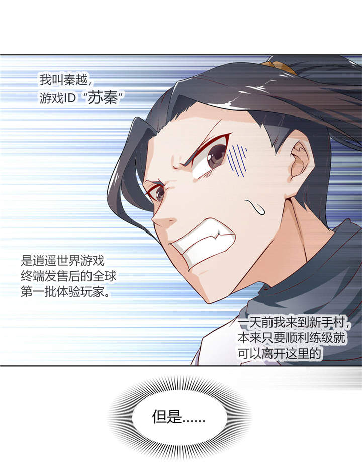第1章：算命师有钱途4