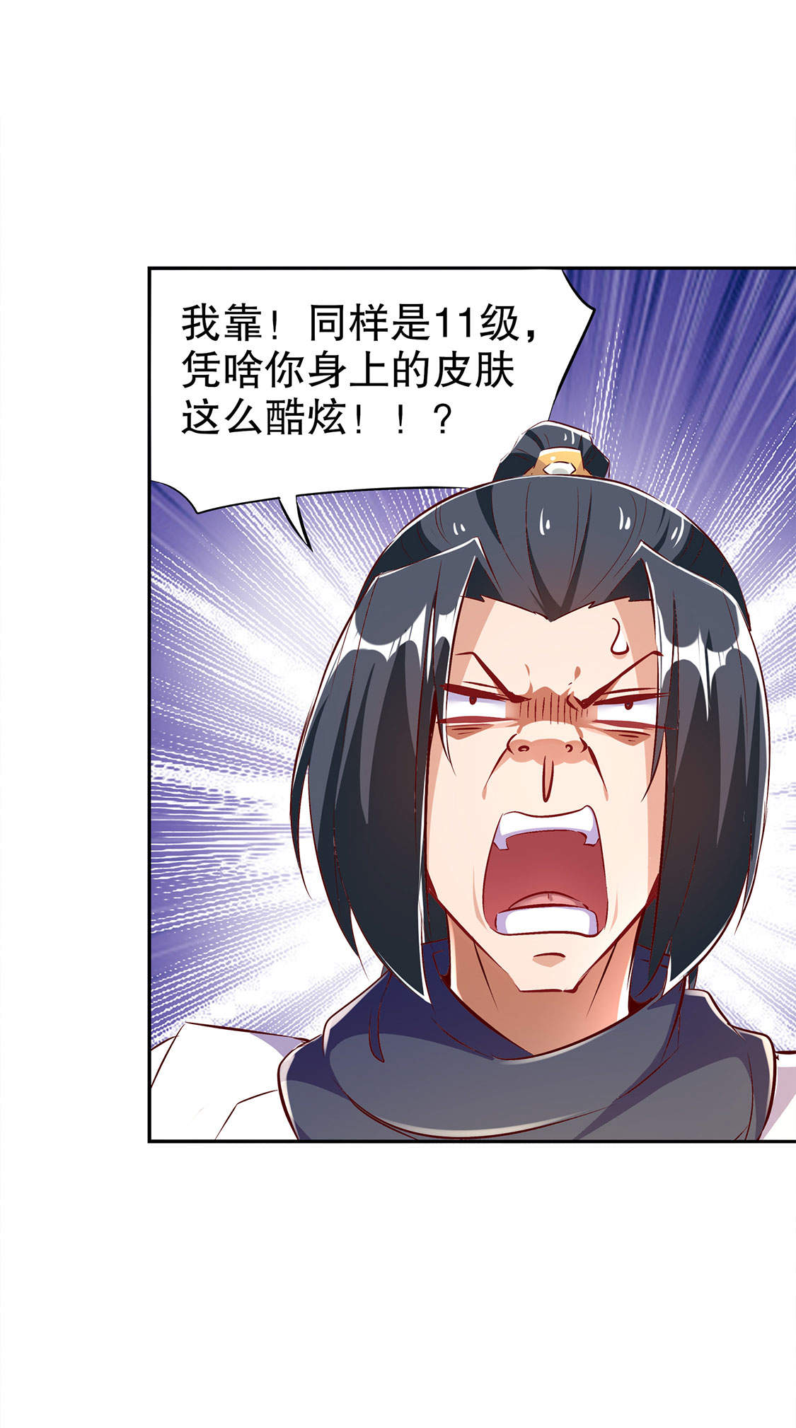 第27章：人与人的差别4