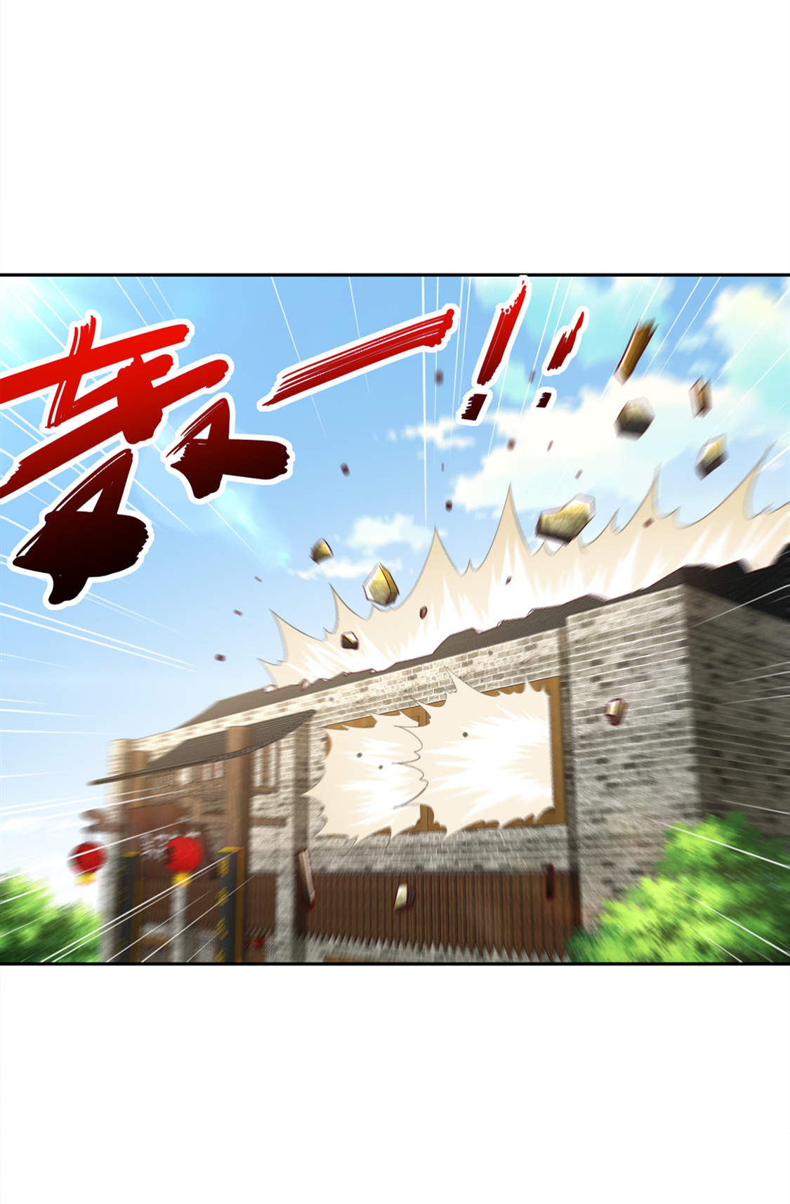 第29章：东南交易所1