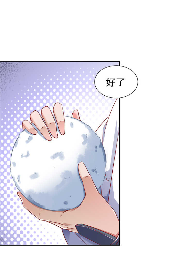 第69章：丑八怪，你过来呀！1