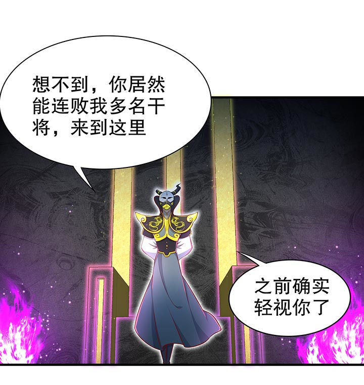 第102章：最终一战1