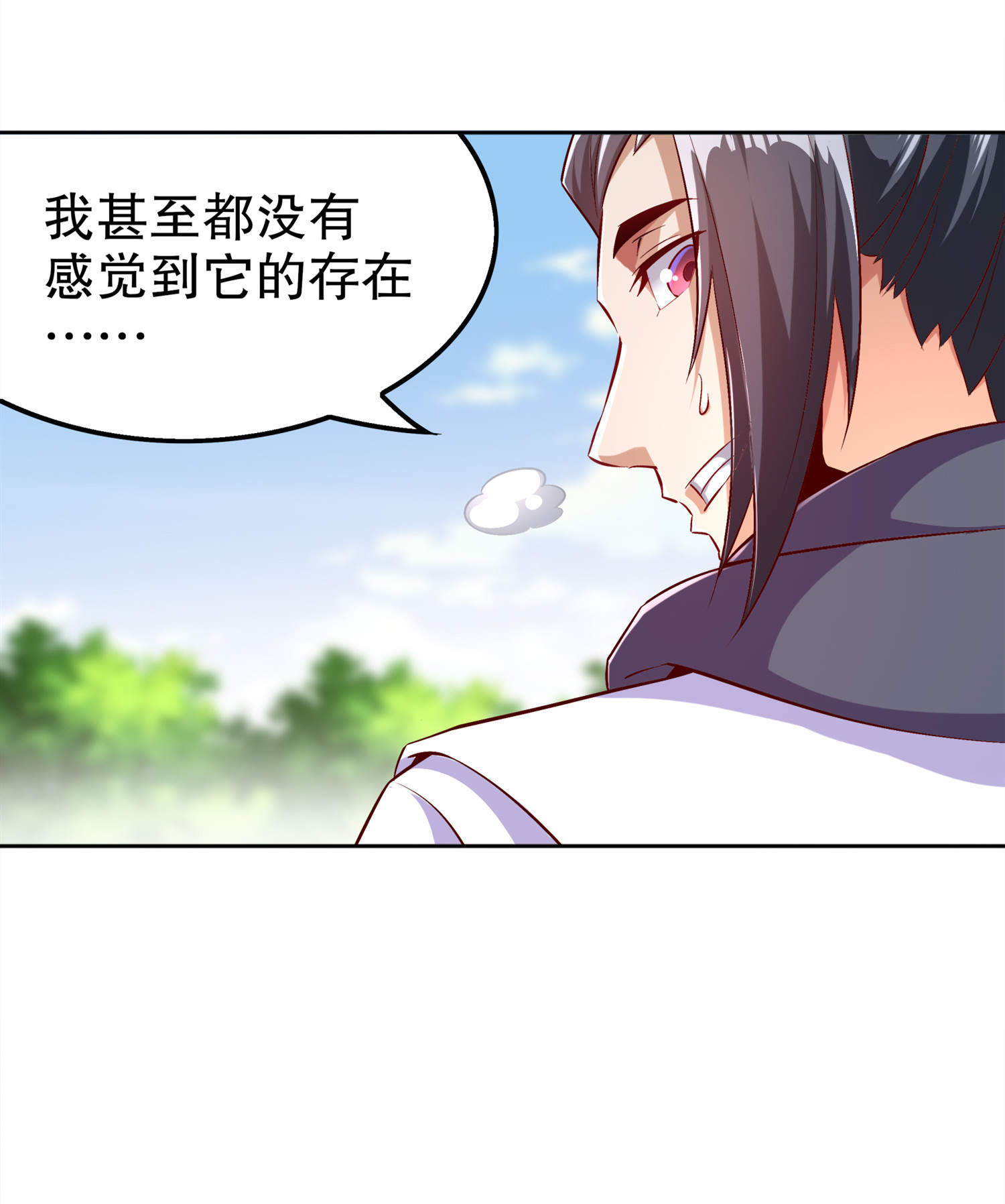 第44章：合体！1