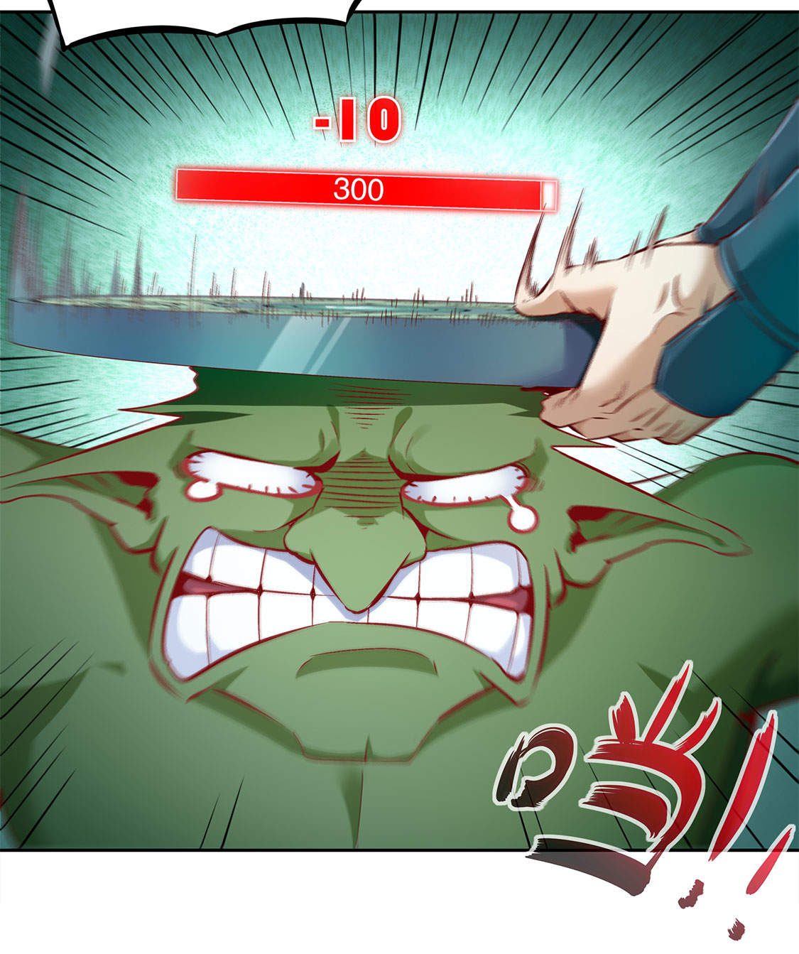 第16章：难缠的哥布林4