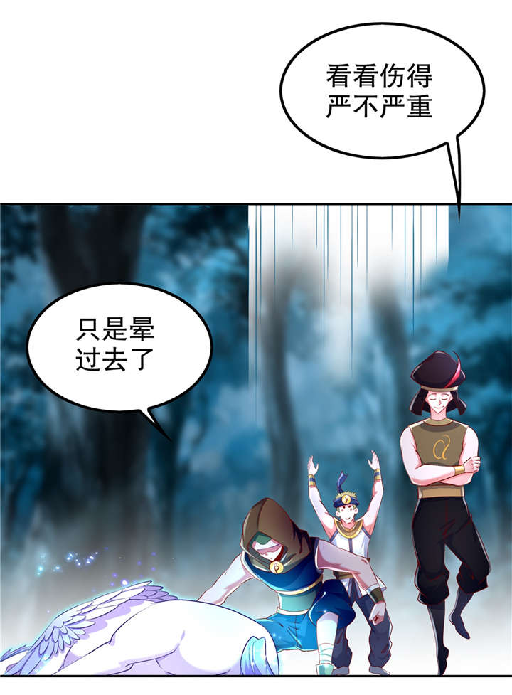第61章：谁先看到算谁的！2