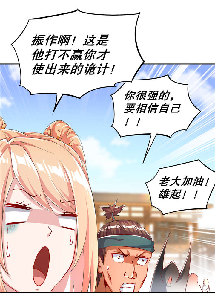第57章：风林火山大当家2