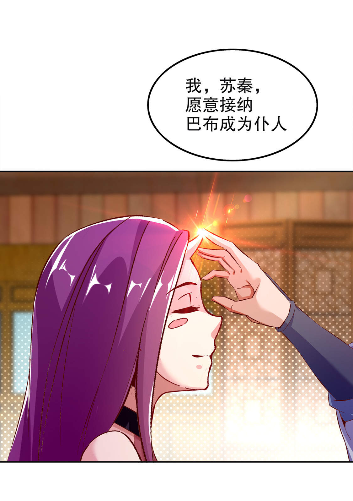 第24章：钱没了！1