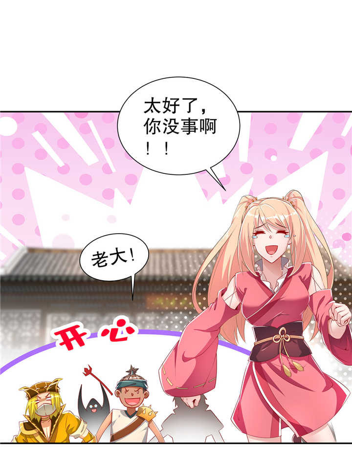 第73章：你的女人被抢走了1