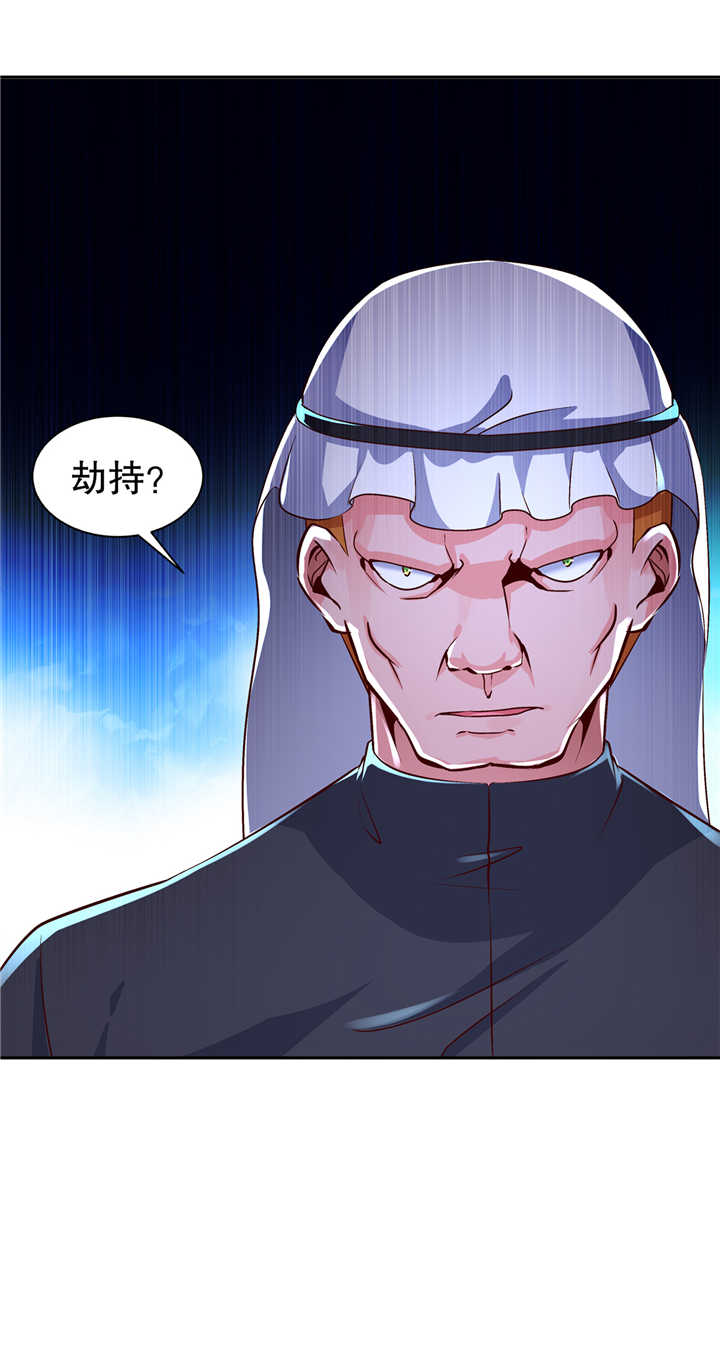 第68章：我知道他们的下落4