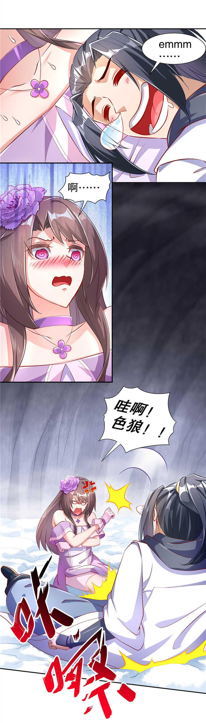 第67章：力之试炼3