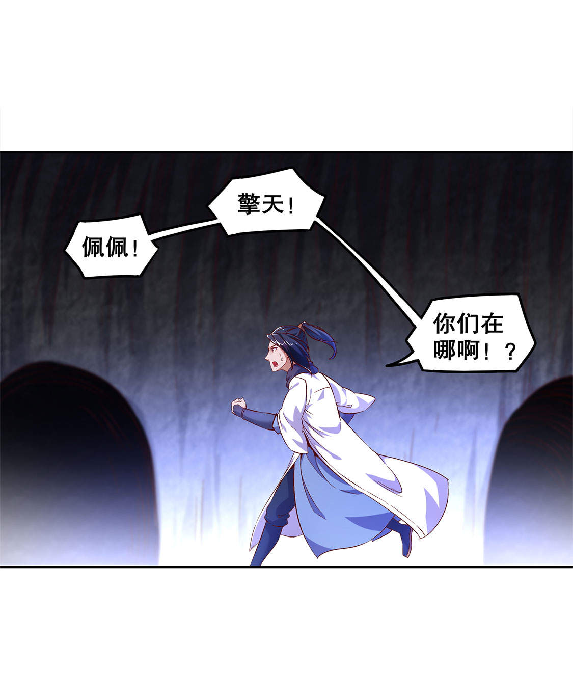 第17章：这技能真舒服1