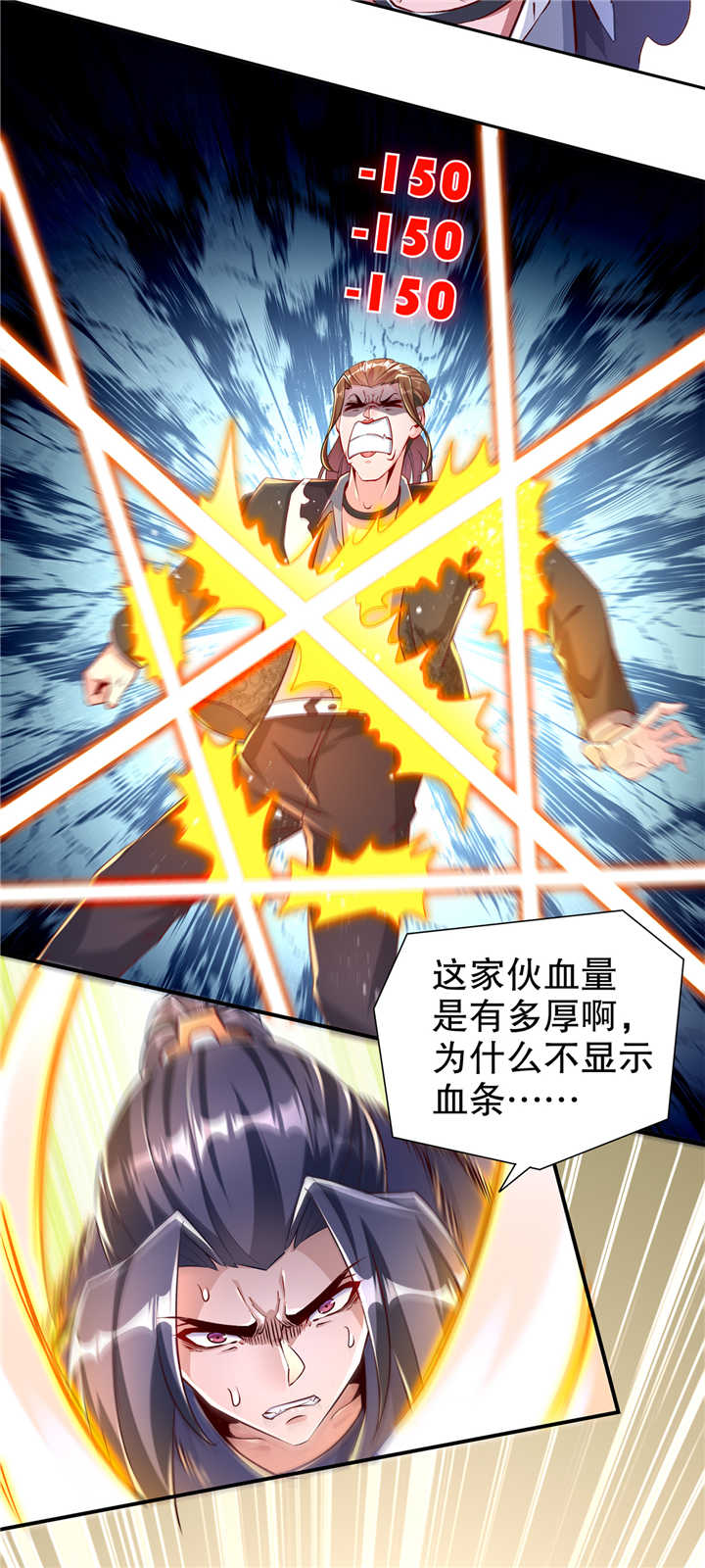 第75章：自建工会4