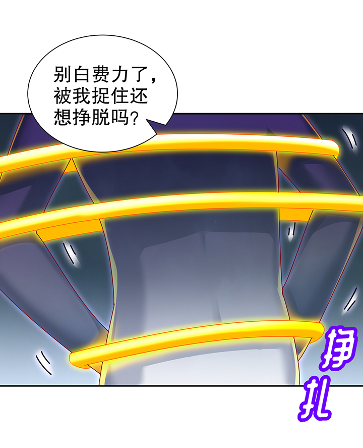 第87章：幻王1