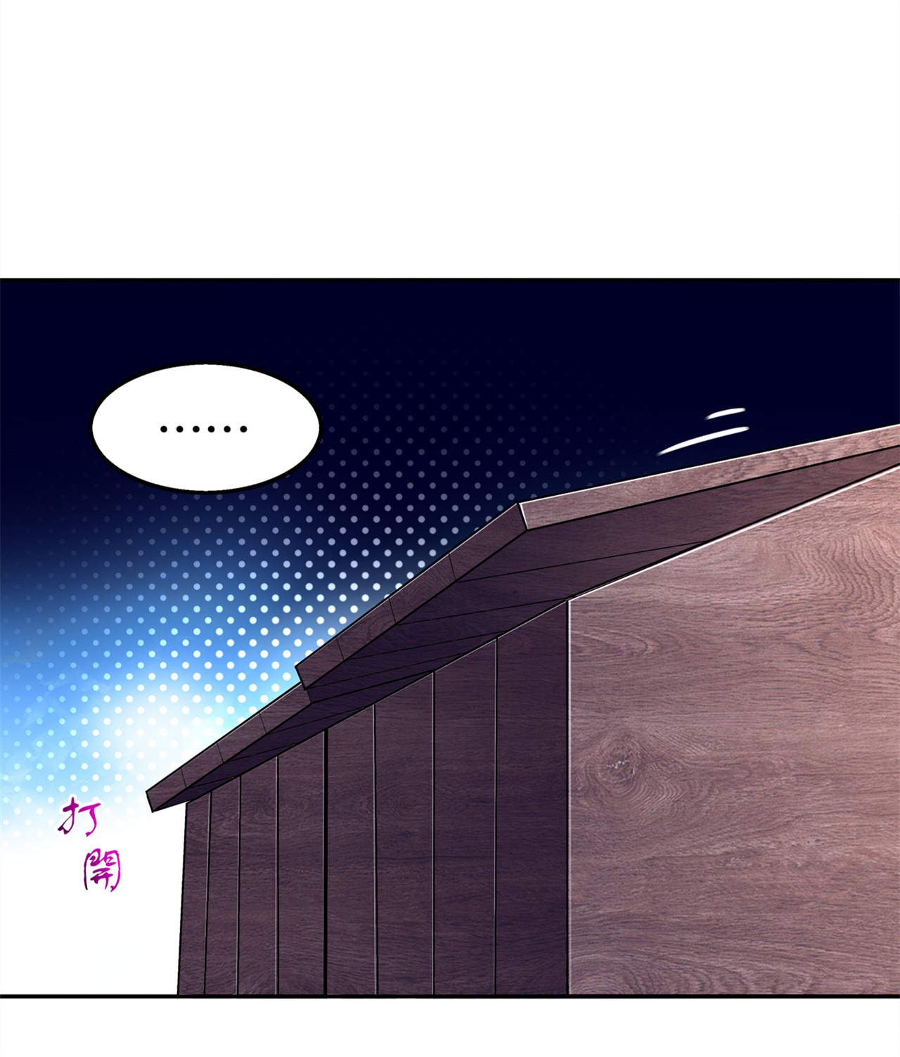 第36章：能量囚笼2