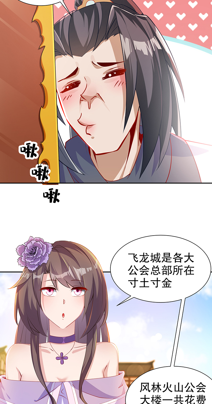第83章：出征杜玄康2