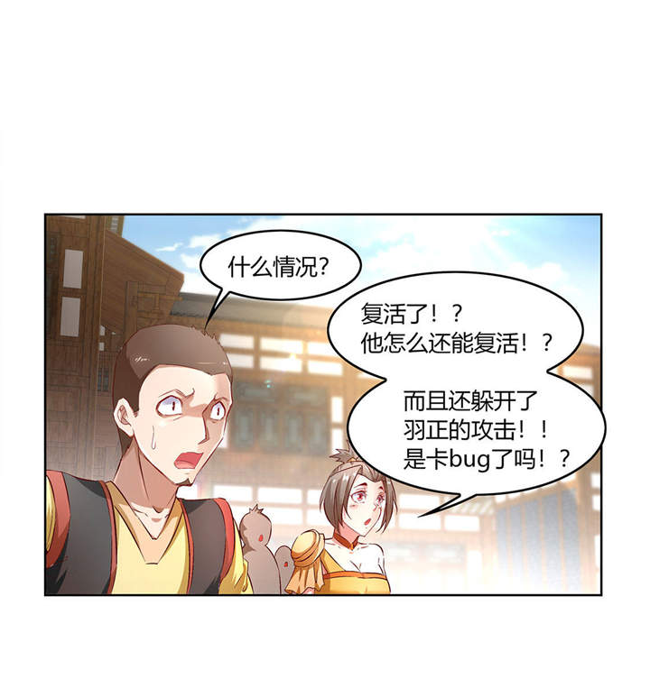 第7章：时间之眼1