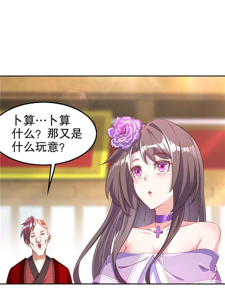 第58章：经受考验1