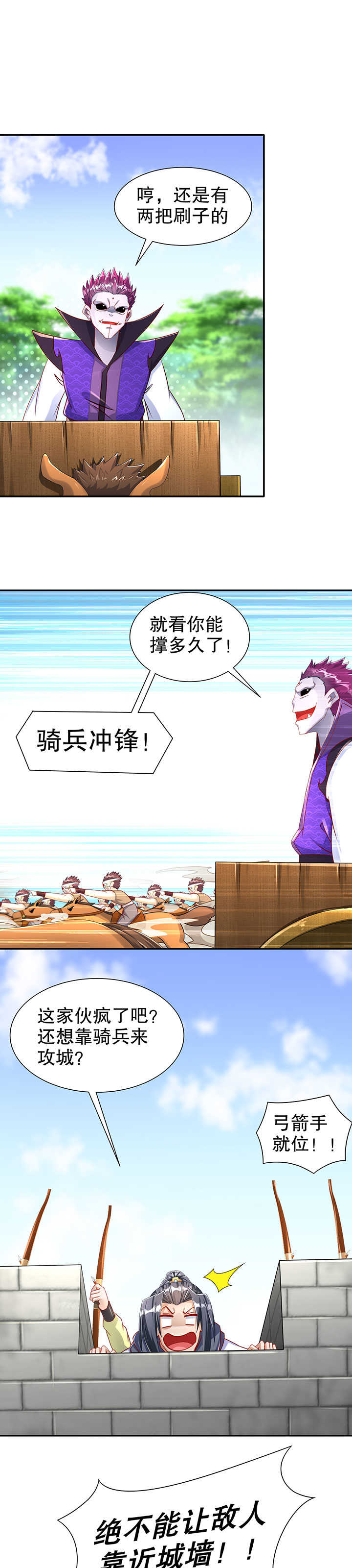 第89章：好戏即将上演4
