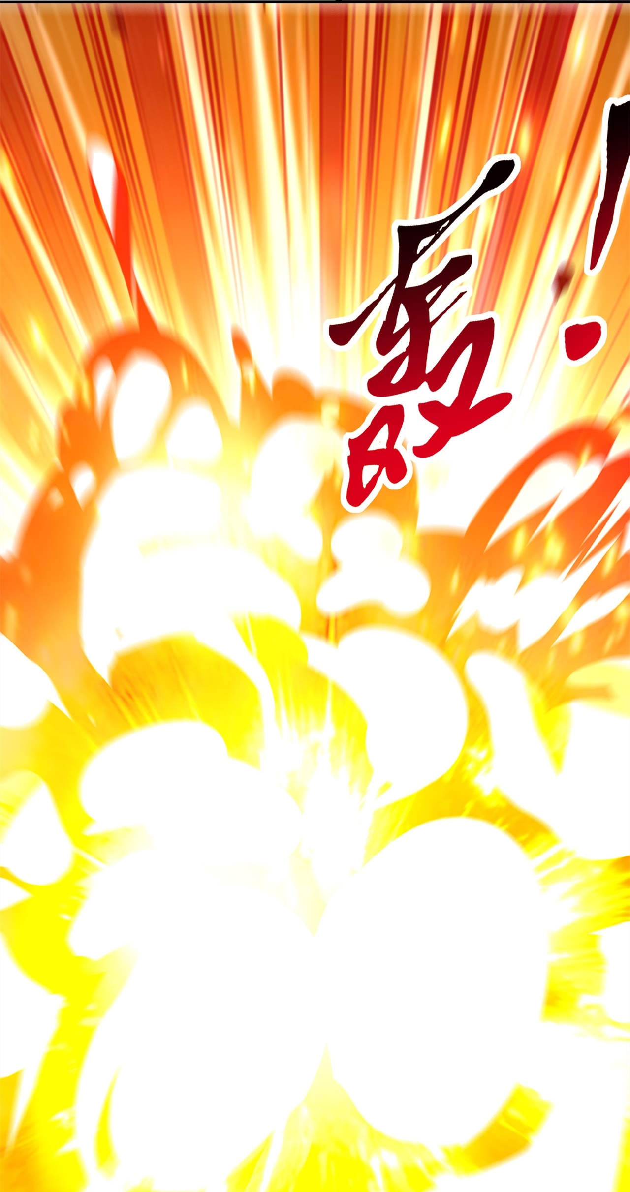 第38章：只有我能救你！4