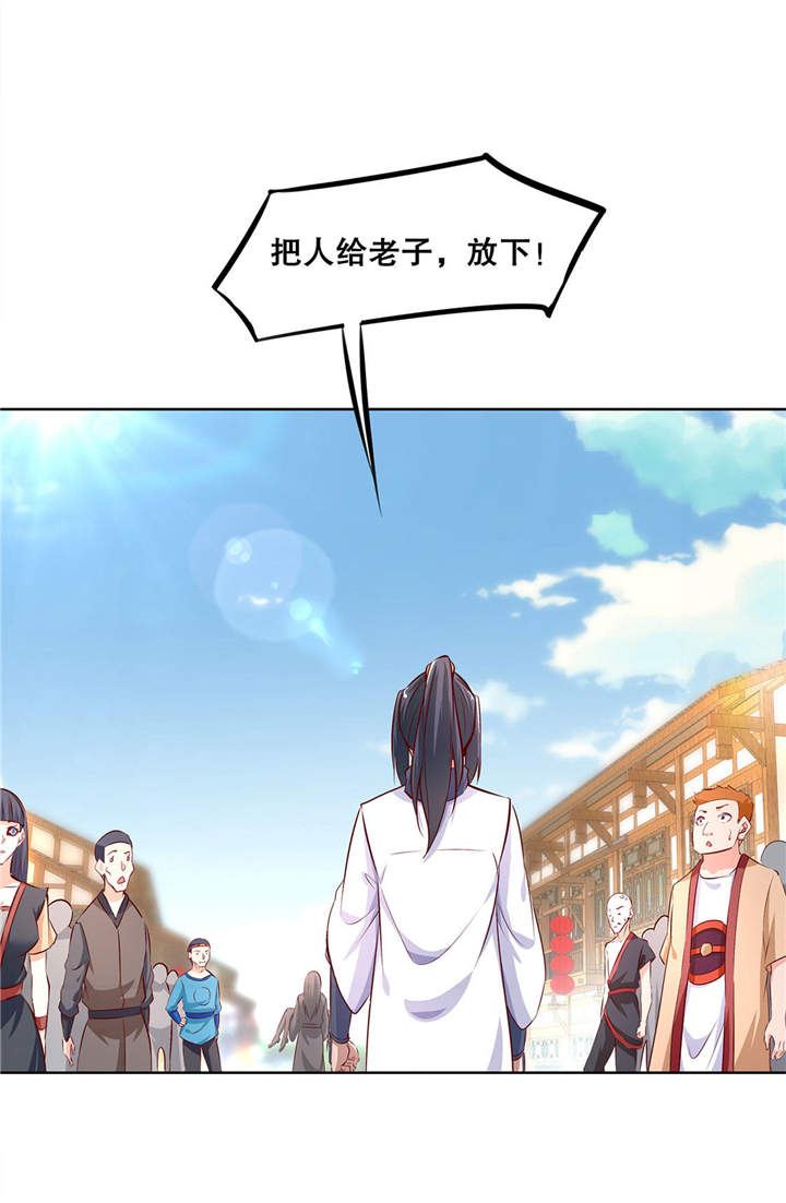 第6章：罗盘启动！4