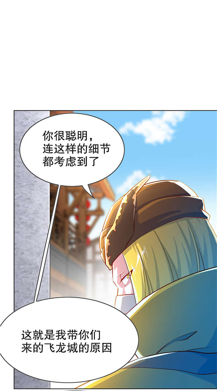 第53章：加入工会3