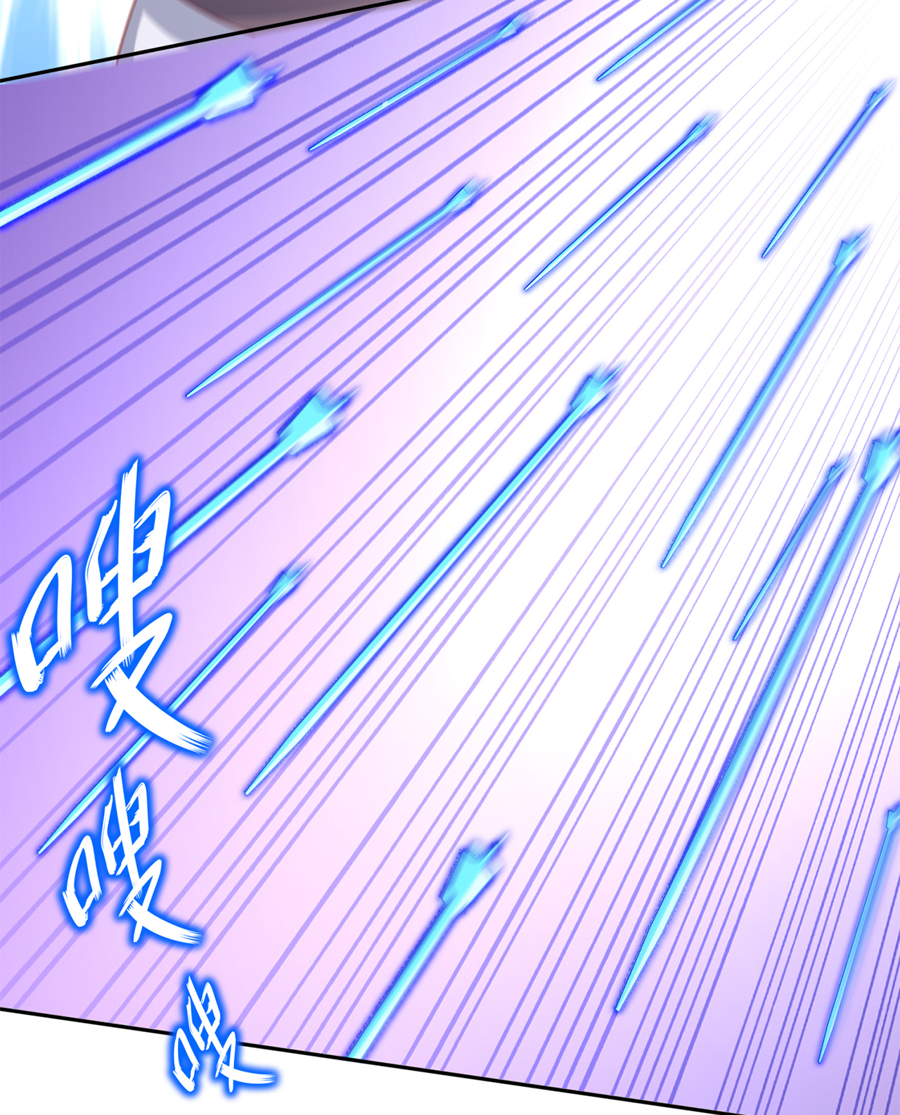 第84章：气势要足2