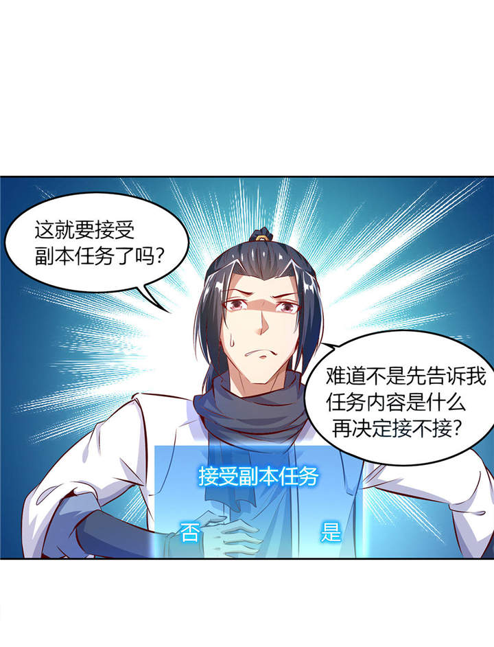 第8章：得到副本1
