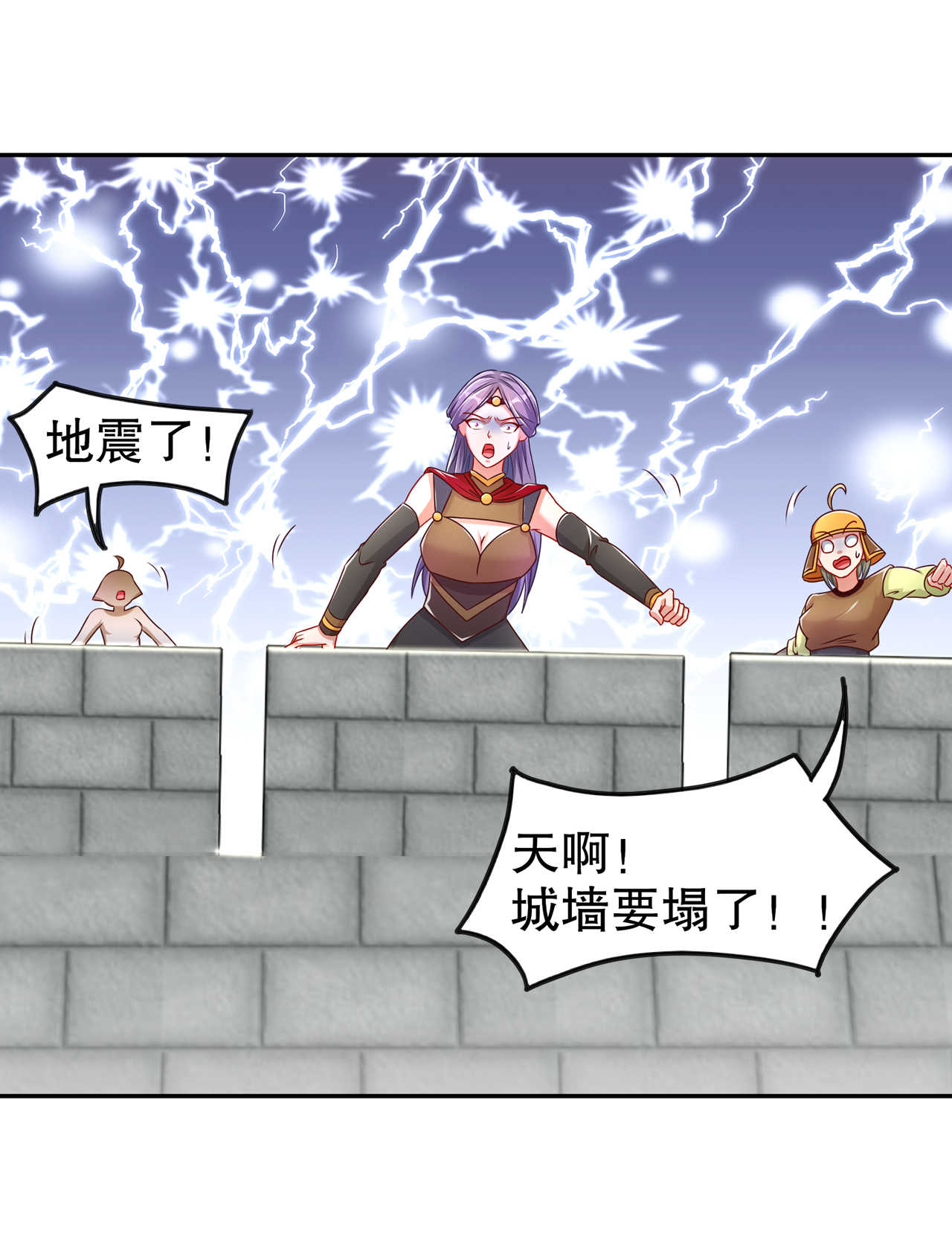 第93章：神兽玄武1