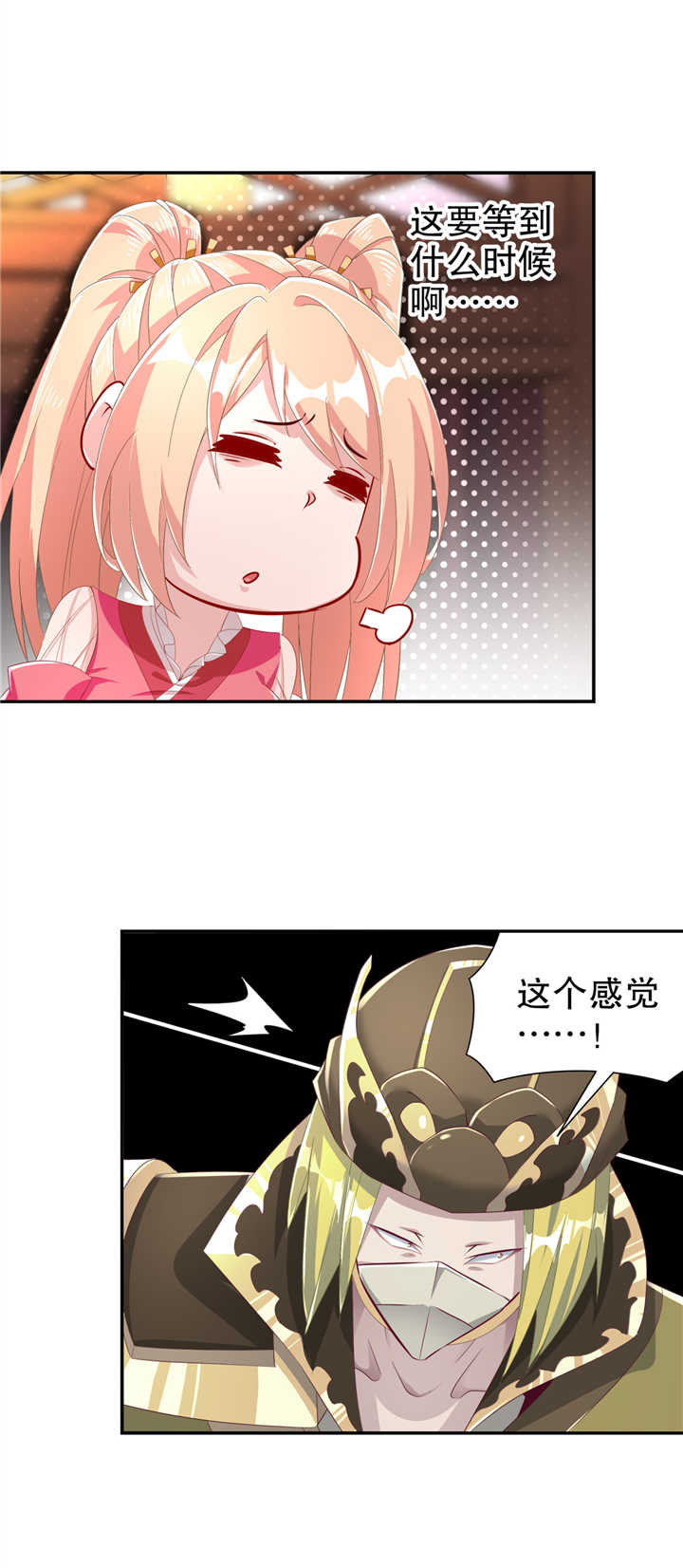 第70章：我是造物的神！2